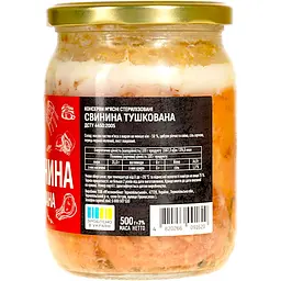 Консерва м'ясна Тернопільський м'ясокомбінат Свинина тушкована склобанка 500 г - мініатюра 3