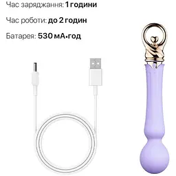 Вібромасажер із підігрівом Zalo Sweet Magic Confidence Wand Fantasy Violet - мініатюра 6