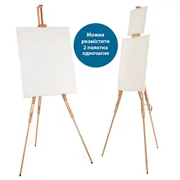 Мольберт-тринога бук 96×96×125 (192) см висота полотна до 106 см SINOART (6924309000186) - мініатюра 6