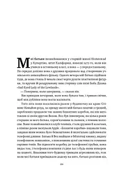 Малеча - мініатюра 15