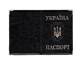 Обкладинка шкірозамінник на поспаспорт Герб 52890, тиснення золотом Чорний