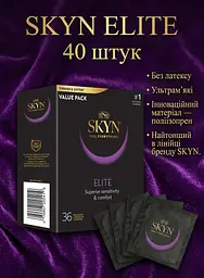 Презервативы Skyn ​​Elite безлатексные 40 шт — ультратонкие полиизопреновые презервативы с максимальными ощущениями