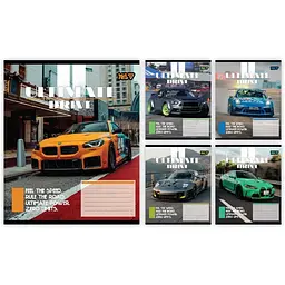 Упаковка зошитів Yes Ultimate drive учнівський 15 шт./36 кл. (768788)