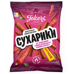 Сухарики JokerS пшенично-житні зі смаком мисливських ковбасок 100 г