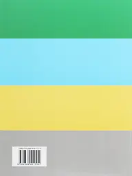 Я досліджую світ. Підручник. 3 клас. Частина 2 - мініатюра 2