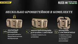 Сигнальний налобний міні ліхтар Nitecore NU06 MI ліхтар-маяк (червоне, синє, зелене, інфрачервоне світло) - мініатюра 4