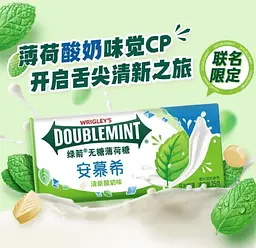 Жувальні цукерки Wrigley's Doublemint Zero Sugar Ambrosial Yogurt 25г - мініатюра 2