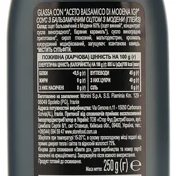 Соус Monini Glaze з бальзамічним оцтом з Модени 250 мл (625073) - мініатюра 3