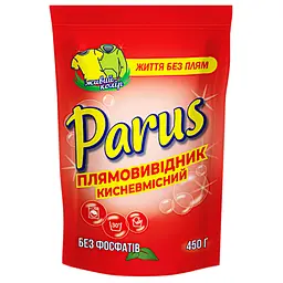 Засіб для виведення плям Parus кислородовмісний для кольорових тканин 400 г
