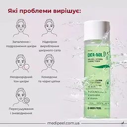 Тонер для обличчя Medi-Peel Phyto Cica-Nol B5 AHA BHA Vitamin Calming Toner відновлювальний 150 мл - мініатюра 5