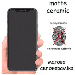 Скло захисне Drobak Matte Ceramics Anty Spy Apple iPhone 17 Pro Max (333365) - мініатюра 5
