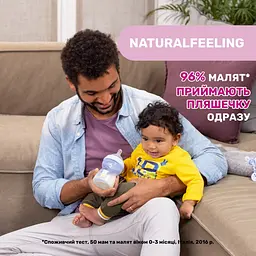 Пляшечка пластикова "Natural Feeling" Chicco 81311.30 соска силіконова 150 мл - мініатюра 5
