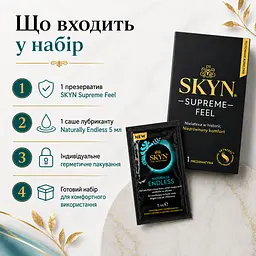 Набір SKYN Supreme Feel презерватив 1 шт без латексу з лубрикантом Naturally Endless 5 мл - мініатюра 6