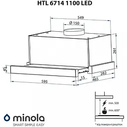 Витяжка телескопічна Minola HTL 6714 BL 1100 LED - мініатюра 11