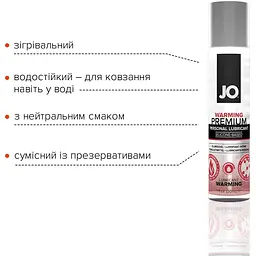 Розігрівальний лубрикант на силіконовій основі System JO Premium - Warming (30 мл) - мініатюра 3