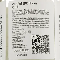 Пінка безалкогольна для коктейлів Fee Brothers Foam, 0,15 л - мініатюра 3