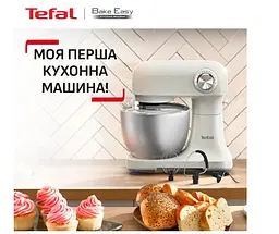 Кухонна машина Tefal QB140AF0 (тістоміс) - мініатюра 2