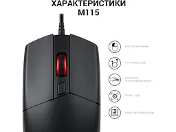 Миша OfficePro M115 USB Black - мініатюра 8