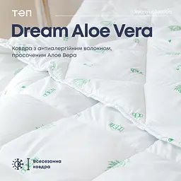 Ковдра ТЕП Dream Collection Aloe Vera 150x210 біла (1-00759_00000) - мініатюра 9