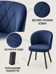 Обідній м’який стілець-крісло Страсбург з ромбами для вітальні 81×57 см, до 200 кг, синій (49676340) - мініатюра 6