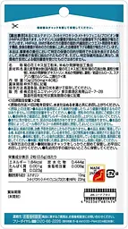 Дієтична добавка Unimat Riken Комплекс з лютеоліном та пропіоновою кислотою 40 капсул - мініатюра 2