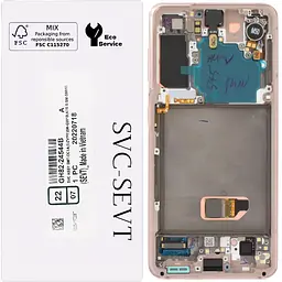 Дисплей Samsung G991 Galaxy S21 5G чорний, Amoled, оригінал, сервісне пакування, з рамкою розового кольору, Phantom Violet, GH82-24545B