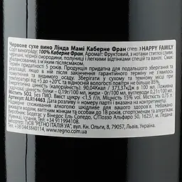 Вино El Soeado Happy Family Dandy Dad Petit Verdot, червоне, сухе, 14,5%, 0,75 л ((ALR14464) - мініатюра 3