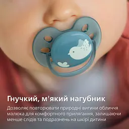 Пустушка Philips Avent Ultra Soft ультрам'яка, нейтральна, 6-18 місяців, 2 шт. (SCF091/15) - мініатюра 3