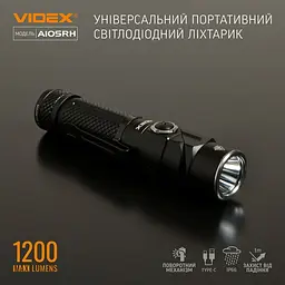 Портативний світлодіодний ліхтарик Videx VLF-A105RH 1200 Lm 5000 K (VLF-A105RH) - мініатюра 5
