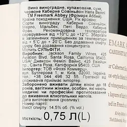 Вино Freemark Abbey Napa Valley Cabernet Sauvignon 2018, червоне, сухе, 0,75 л - мініатюра 3