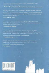 Прокрастинація - Джейн Б. Бурка - мініатюра 2