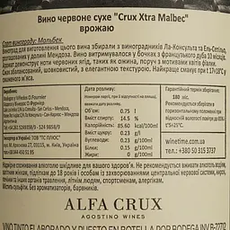 Вино Alfa Crux Xtra Malbec, червоне, сухе, 14,4%, 0,75 л (8000020096583) - мініатюра 4