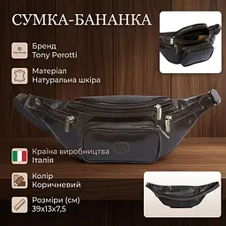 Чоловіча сумка-бананка Tony Perotti Italico 8018 (90627) Коричнева - мініатюра 3