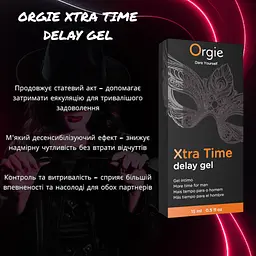 Гель-пролонгатор Orgie X-TRA Time для тривалого статевого акту, 15 мл, натуральний склад - мініатюра 2