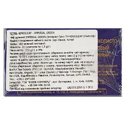 Чай зелений Kingsleaf Imperial green 37.5 г (25 шт. х 1.5 г) (843112) - мініатюра 3