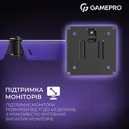 Настільне кріплення для монітора Gamepro MAG100V 17`-40` Black/Violet [148277] - мініатюра 10