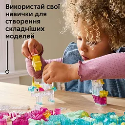 Конструктор LEGO Classic Чарівна прозора коробка 340 деталей (11040) - мініатюра 10