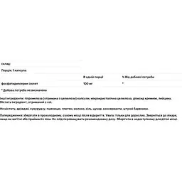 Фосфатидилсерин Thorne Research Iso-Phos 60 капсул - мініатюра 3