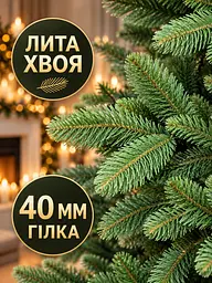 Лита штучна ялинка РЗ21 Кришталь 210 см з густою хвоєю на металевій підставці, зелена (49676492) - мініатюра 4