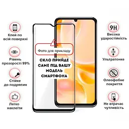 Скло захисне BeCover ZTE Blade A56 Black (714375) - мініатюра 3