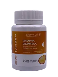 Дієтична добавка New Life Янтарна формула 60 таблеток