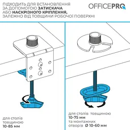 Кронштейн для монітора та ноутбука OfficePro MA-113-B 17–49 дюймів - мініатюра 9