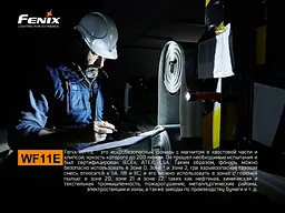 Ліхтар ручний вибухобезпечний Fenix WF11E - мініатюра 7