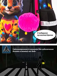Шкільний ортопедичний рюкзак для дівчинки School Standard 38х30х18 см з Тигром для початкової школи (170-68) - мініатюра 7