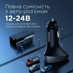 Автомобільний зарядний пристрій Remax Alien III Series 3xUSB 3.1A Black (RCC-322) - мініатюра 6