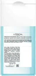 Засіб для зняття макіяжу з очей L'Oreal Paris Skin Expert, для всіх типів шкіри, 125 мл (A2143015) - мініатюра 2