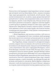 Вайнсбурґ, Оґайо - мініатюра 11