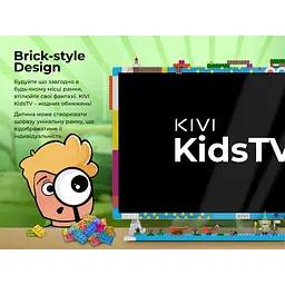 Телевізор Kivi KidsTV - мініатюра 9