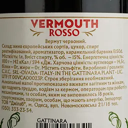 Вермут Negroni Antica Distilleria Aperitivo Rosso 15% 1 л - мініатюра 6