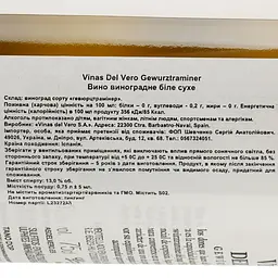 Вино Vinas Del Vero Gewurztraminer, біле, сухе, 0,75 л - мініатюра 3